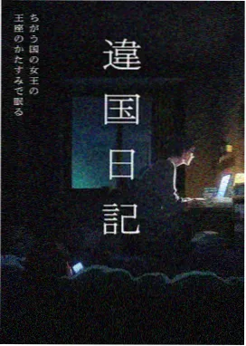 地铁第七站剧集封面占位图